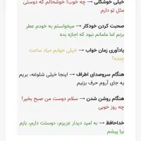 عروسک سخنگو عسل|اسباببازی|مشهد, تربیت (صدف)|دیوار