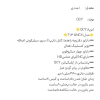 ایرپادQCY|لوازم جانبی موبایل و تبلت|پاکدشت, پاکدشت (مامازند)|دیوار