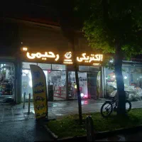مغازه ۷۰ متر کف و ۲۰ متر بالکن بلوار امام خمینی