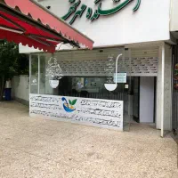 مغازه-فاز-یک-مهرشهر