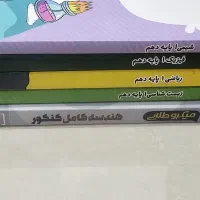 کتاب های کنکور قلم چی و علوی و گاج