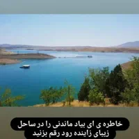 اجاره ویلا چادگان و باغبهادران