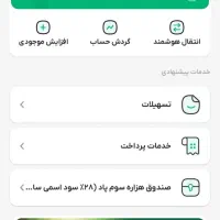 کد دعوت من 100کارت به کارت میکنم