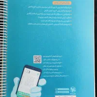 پاسخنامه تشریحی و کلیدی کنکوریوم تجربی|کتاب و مجله آموزشی|مشگین شهر, |دیوار