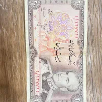 پول‌و سکه کلکسیونی