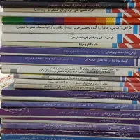 کتاب کنکور هنر