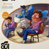 کتاب های کنکور ۱۴۰۱ همه با هم ۶۰۰ هزارتومان|کتاب و مجله آموزشی|تهران, آسمان|دیوار