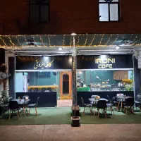 تجهیزات کامل کافه