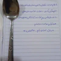 قاشق