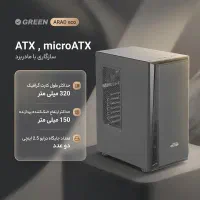 کامپیوتر گیمینگ اقتصادی