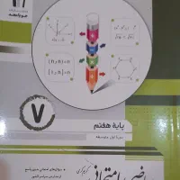 کتابهای کمک درسی
