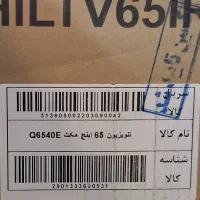 تلویزیون مکث مدل Q6540 سایز ۶۵ اینچ|تلویزیون و پروژکتور|کرج, حسین‌آباد|دیوار