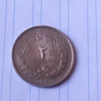 سکه های شاهی و جمهوری|کلکسیون سکه، تمبر، اسکناس|بافت, |دیوار