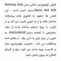 کفش بوت Mc kinely|کیف، کفش، کمربند|تهران, شهرک نفت|دیوار