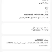 پوکو m6|موبایل|شریفآباد, |دیوار