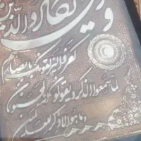 تدریس رایگان داوطلبانه مقطه راهنمایی