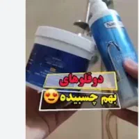 محصولات شوینده نانوسان|مواد شوینده و دستمال کاغذی|اصفهان, قائمیه|دیوار