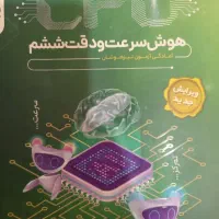 تدریس خصوصی ریاضی