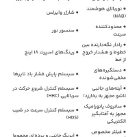 گک جی اس 3  GAC  GS3 R. STYLE|خودرو سواری و وانت|تهران, تجریش|دیوار