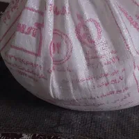 آرد