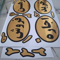برش شبرنگ پلاک اتومبیل کامیون موتور ساختمان برچسب