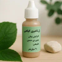 راهکار طبیعی برای یک رابطه عمیق‌تر و رضایت‌بخش‌تر