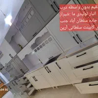 سلطان آباد جنب کلانتری کد۲۹کابینت سلطانی شعبه اصلی|مصالح و تجهیزات ساختمان|شیراز, سلطان آباد|دیوار