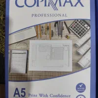 کاغذ آ5 a5 بسته 500 برگی صدو بیست وپنج هزارتومان