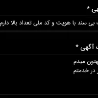 سیم کارت همراه و ایرانسل