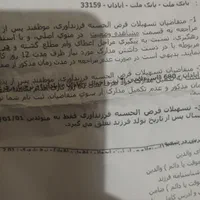 تسهیلات فرزند اوری