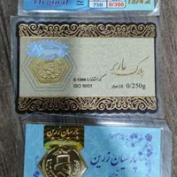 سکه پارسیان