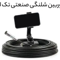 دوربین شلنگی آندوسکوپی صنعتی برای حفاری تک لنز