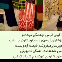 مانتو،بلیزوروسری نو