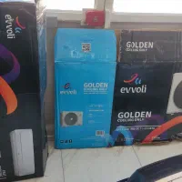 فروش کارتن اسپیلت ایوولی