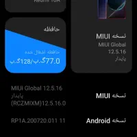 ردمی a10|موبایل|ایرانشهر, |دیوار