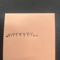 خط رند