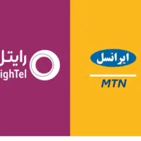 نمایندگی فروش سیم‌کارت ایرانسل (۰۹۰۰) و رایتل