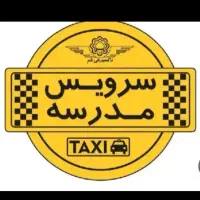 سلام دنبال یک سرویس هستم