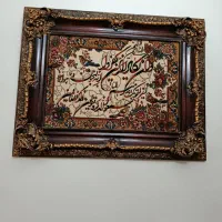 6عددتابلو سالم درحد نو