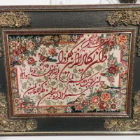 تابلو فرش وان یکاد|تابلو فرش|تهران, عبدل‌آباد|دیوار
