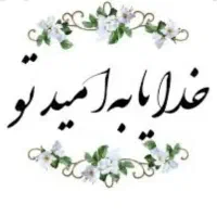 خط تلفن ثابت تفت