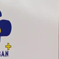 بسته بندی و خیاطی