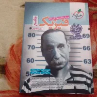 فروش مجموعه ۷ جلدی کتاب‌های خیلی سبز رشته تجربی|کتاب و مجله آموزشی|مشهد, شهید احمدی روشن|دیوار
