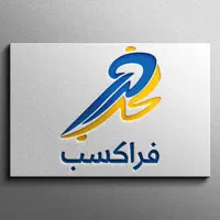 چاپ بنرفلکساستیکرمشتراکتکارتویزیت|خدمات رایانهای و موبایل|شیراز, میانرود|دیوار