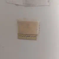 آب گرمکن، آبگرمکن، آب گرم کن