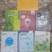 تعدا کتاب های تستی علوم انسانی