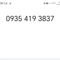 تعدادی سیم کارت واگذار میشه با عجله پرند