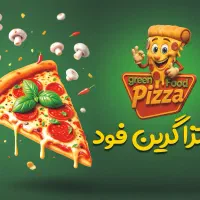 استخدام فوری نیروی خانم جوان جهت فعالیت در فست فود
