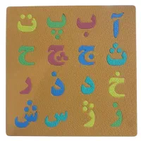 پازل فومی|اسباب‌‌بازی|تهران, میرداماد|دیوار