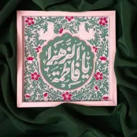 تدریس حفظ تخصصی قرآن کریم - تدریس زبان روسی